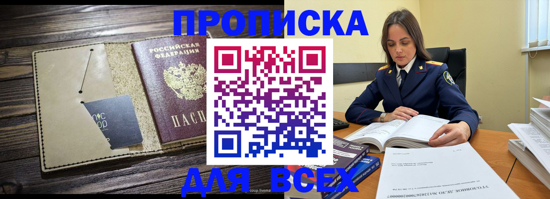 регистрация для дет. сада в Аркадаке